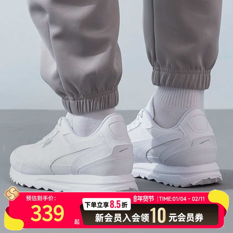 PUMA彪马男鞋女鞋网面透气运动鞋Road Rider LTH休闲鞋轻便慢跑鞋