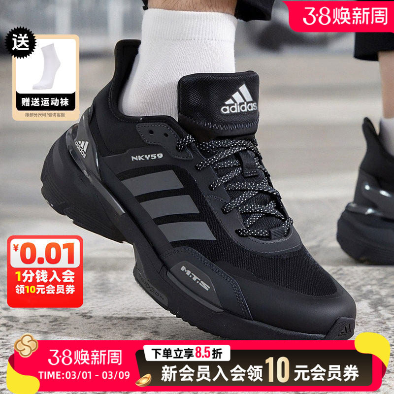 阿迪达斯正品休闲鞋男鞋2026新款春季经典黑色健步运动鞋跑步鞋子