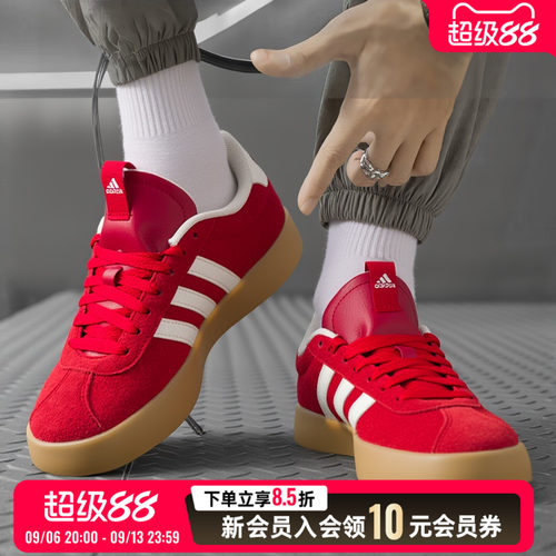 阿迪达斯红色休闲鞋男鞋女鞋低帮德训鞋26新年款运动鞋板鞋KI5079