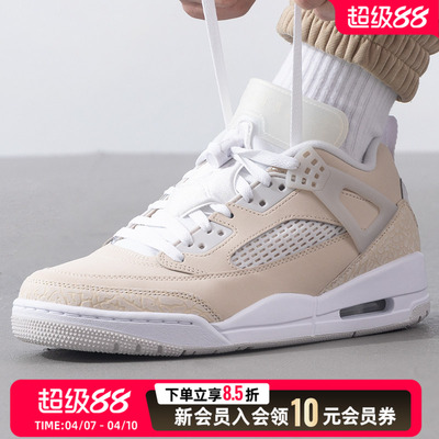 耐克NIKE男鞋休闲鞋2026春季新款JORDAN低帮运动篮球鞋HV6528-100