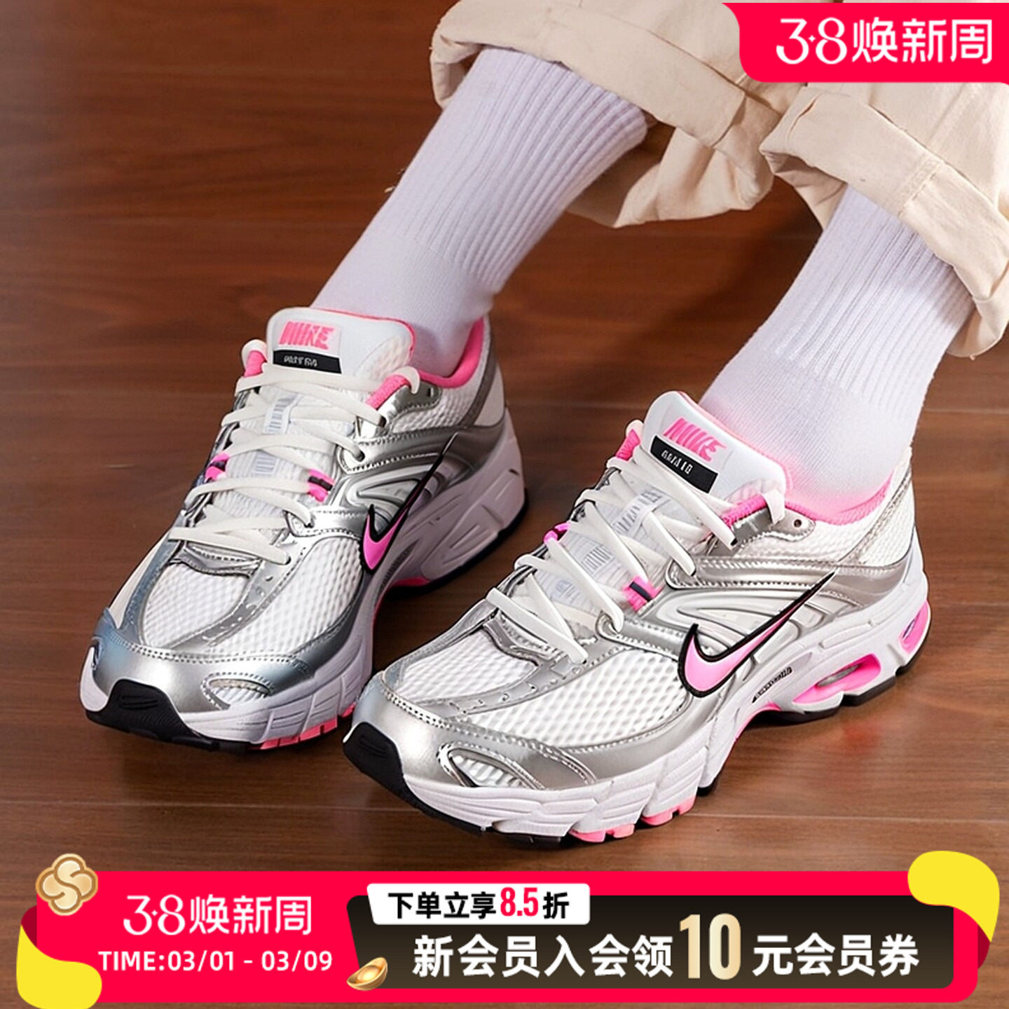 NIKE耐克女鞋跑步鞋2026春季新款透气运动鞋时尚休闲鞋健身训练鞋