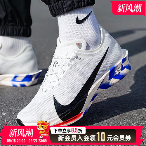 NIKE耐克分配款跑步鞋男鞋秋季新款中正运动鞋耐磨透气跑鞋IO8268