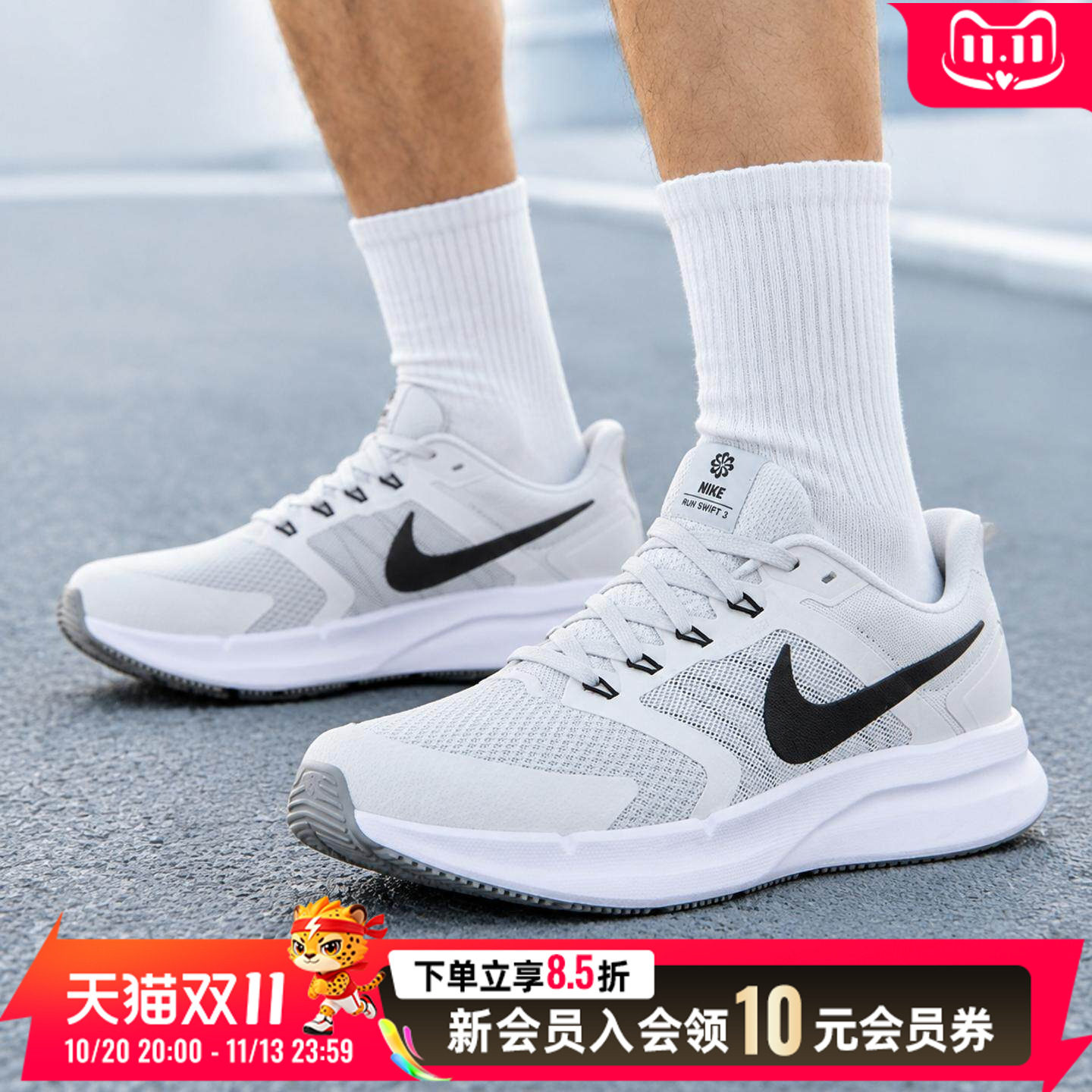 耐克男鞋运动鞋跑步鞋飞线稳固泡棉舒适网面透气日常出行训练鞋