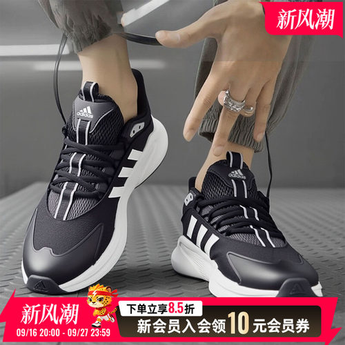 adidas阿迪达斯男鞋2026新款秋季跑步鞋网面透气运动休闲鞋JP5226