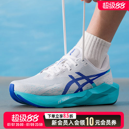 asics亚瑟士男士跑步鞋26新款NOVABLAST 6透气健身运动鞋1011C243