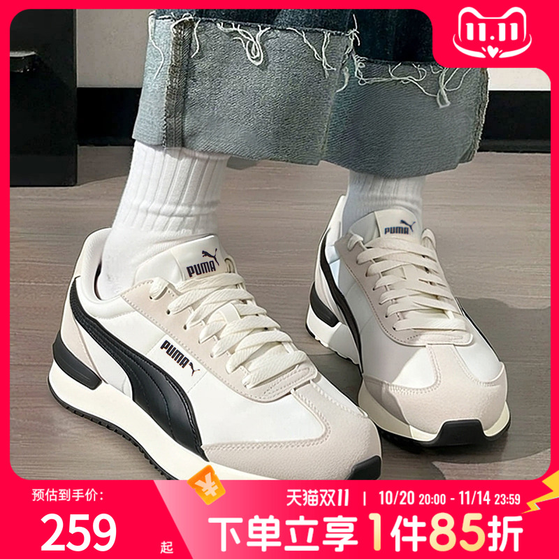 PUMA彪马复古T头德训鞋男女鞋2025秋季新款休闲鞋官方正品运动鞋