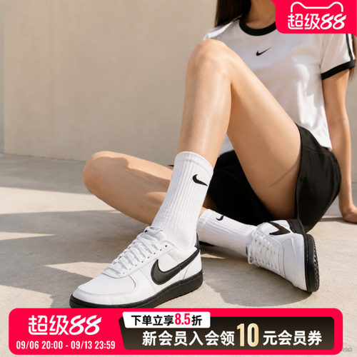 旗舰店正品 商城同款