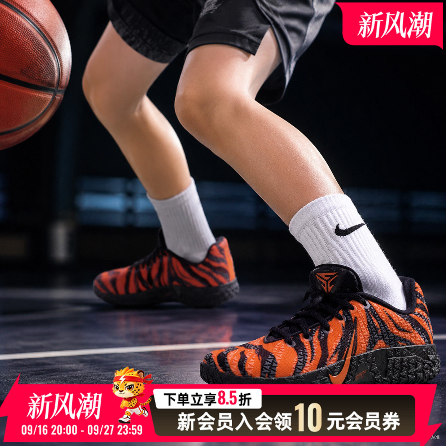 NIKE耐克女鞋JA 3运动鞋比赛训练休闲鞋篮球鞋大童鞋女IV2622-800图片
