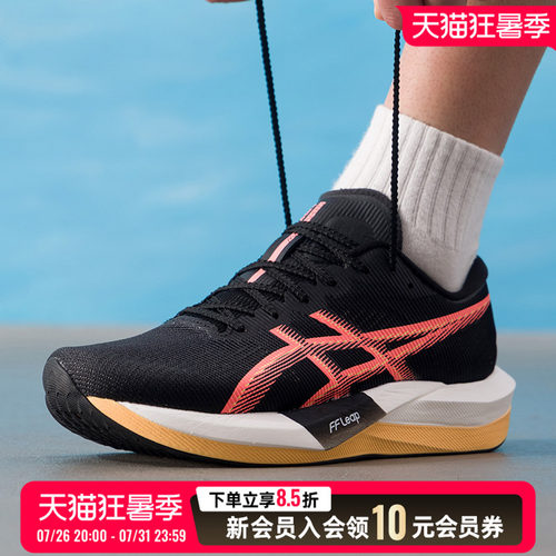 亚瑟士asics男鞋跑步鞋 26新款MagicSpeed5透气缓震专业训练竞速
