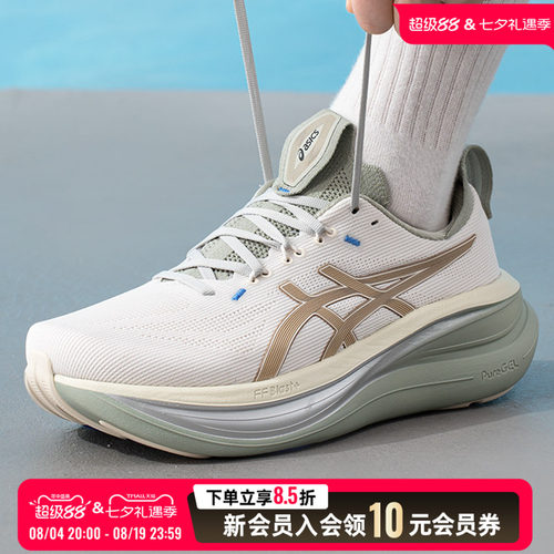 亚瑟士男鞋跑步鞋2026夏季新款健身训练鞋正品运动鞋1011C270-100