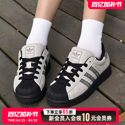 阿迪达斯休闲鞋三叶草男鞋女鞋贝壳头板鞋26新款低帮运动鞋JP6059