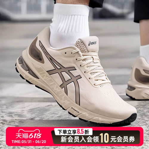 ASICS亚瑟士跑步鞋男鞋2026新款运动鞋GEL-CABLE缓震跑鞋1011C018