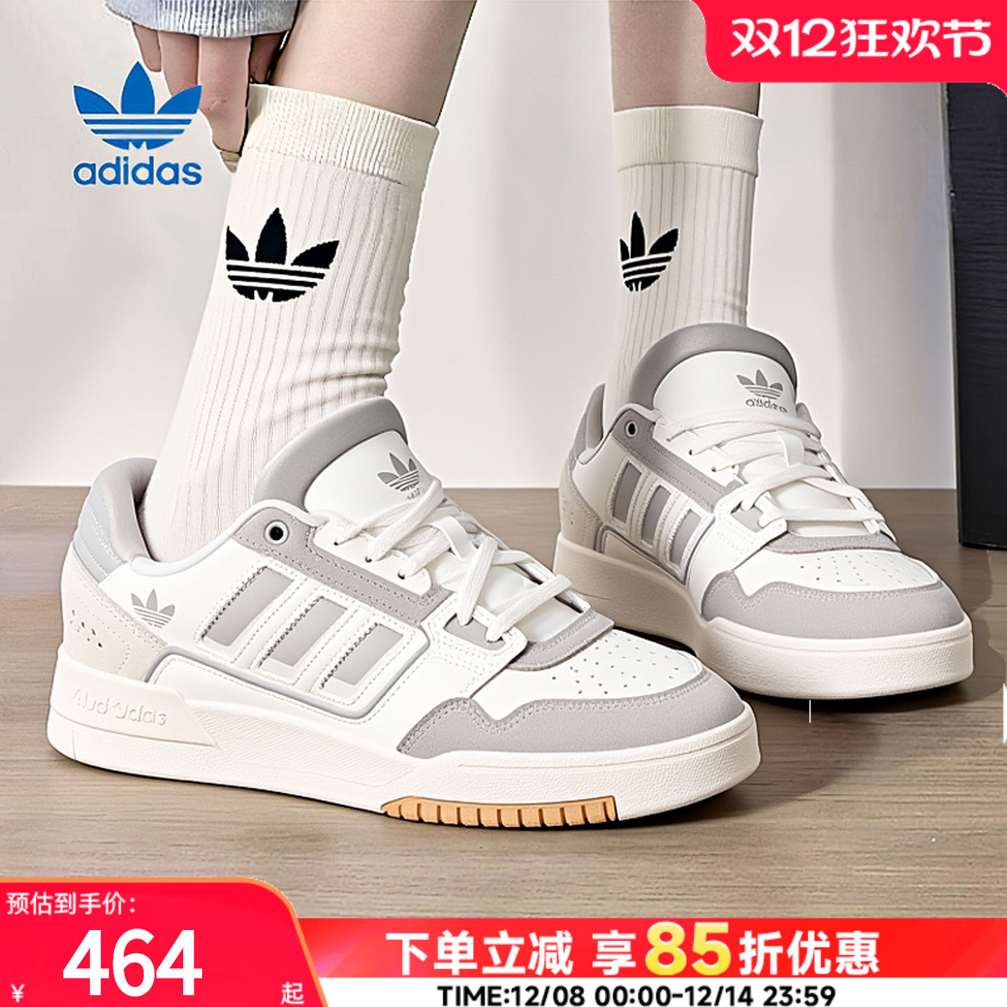 阿迪达斯三叶草男女鞋板鞋25新款DROP STEP LOW 2.0休闲鞋KI3415