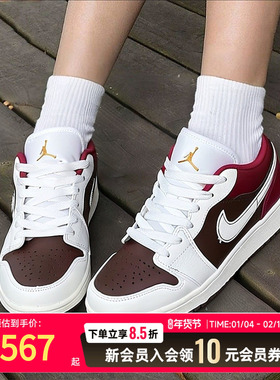NIKE耐克女鞋JORDAN 1运动休闲鞋26新款AJ1篮球鞋板鞋IR7600-211