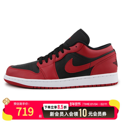 耐克（NIKE）AJ男鞋 AIR JORDAN AJ1休闲鞋时尚低帮篮球鞋运动鞋