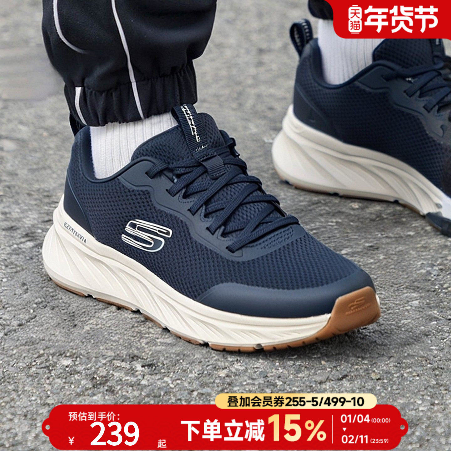 斯凯奇男鞋冬季运动鞋官方正品网面鞋减震休闲鞋男士透气跑步鞋子,运动鞋new,跑步鞋,淘宝优惠券,粉丝福利购,淘宝优惠卷