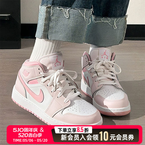 Nike耐克休闲鞋女鞋运动鞋Air Jordan1Mid AJ1乔1中帮篮球鞋板鞋