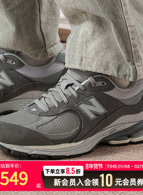NEW BALANCE男鞋女鞋灰色休闲鞋25春新款NB运动鞋休闲鞋U2002RTF