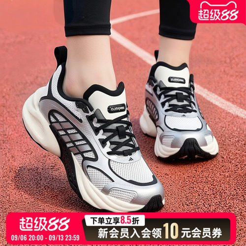 adidas阿迪达斯男女鞋CLIMACOOL VENTO运动鞋跑步鞋KK1809