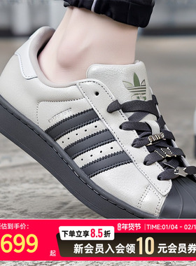 Adidas阿迪达斯贝壳头板鞋男鞋女鞋休闲鞋26春季新款运动鞋IH1629