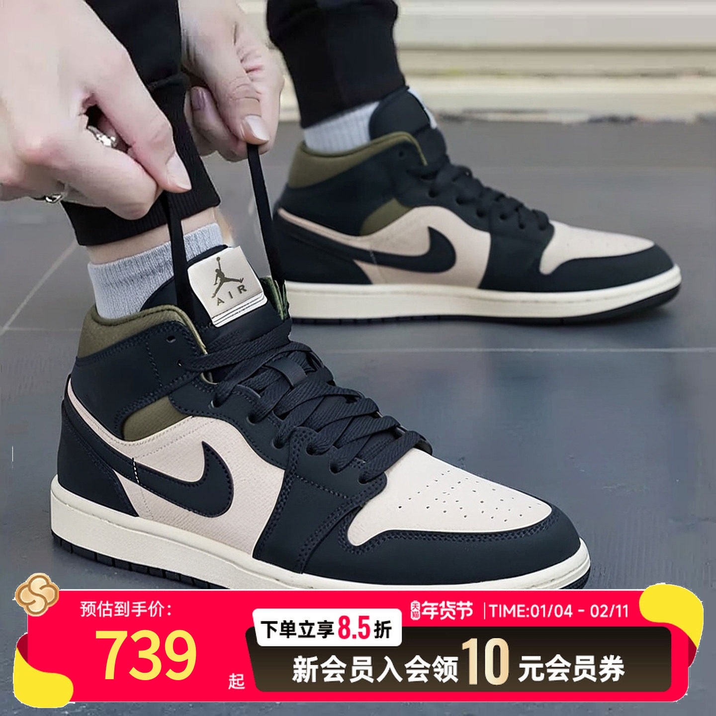 NIKE耐克男鞋AIR JORDAN 1中帮运动鞋休闲训练篮球鞋HV4091-102,运动鞋new,运动休闲鞋,淘宝优惠券,粉丝福利购,淘宝优惠卷