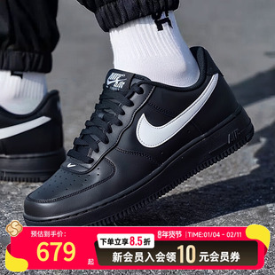耐克空军一号男子平底运动鞋26春季厚底休闲板鞋NIKE AIR FORCE 1