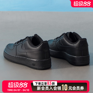 NIKE耐克女鞋夏季新款空军一号板鞋低帮透气休闲运动鞋DH2920
