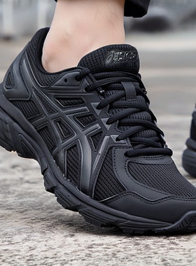 Asics/亚瑟士男子4E宽楦慢跑鞋轻便透气休闲鞋缓震运动鞋1021A463