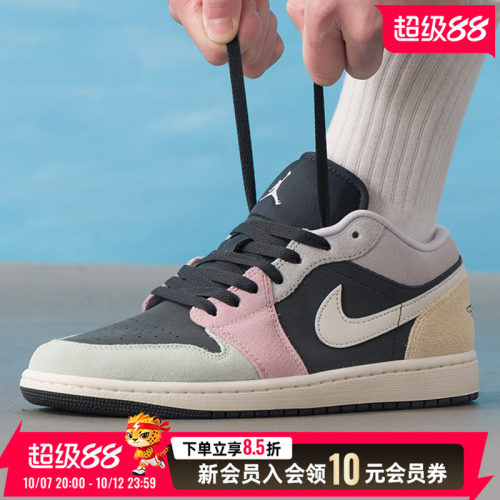 Jordan耐克男鞋AJ1黑粉色低帮板鞋运动鞋休闲复古球鞋 IB7109-004