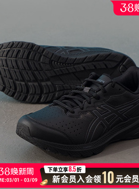 亚瑟士（asics）春季男鞋GT- 2E宽楦跑鞋 26新款运动鞋休闲鞋缓震
