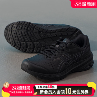亚瑟士(asics)春季男鞋GT- 2E宽楦跑鞋 26新款运动鞋休闲鞋缓震