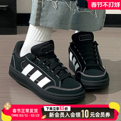adidas阿迪达斯男鞋女鞋黑色板鞋GC ALPHA SK8运动鞋休闲鞋JR9819