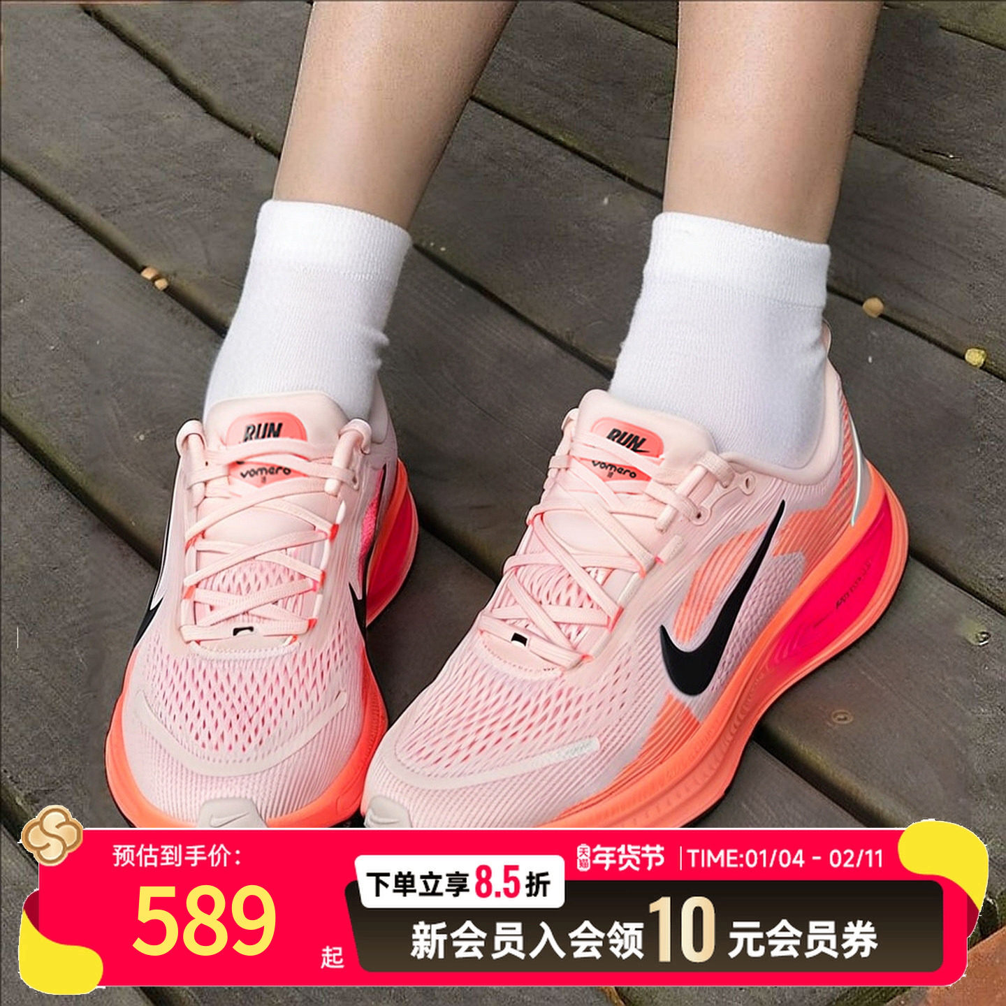 NIKE耐克官方运动鞋2025冬季新款VOMERO 18 大童公路跑步鞋HQ2157,运动鞋new,运动休闲鞋,淘宝优惠券,粉丝福利购,淘宝优惠卷