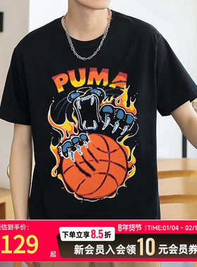 PUMA彪马黑色短袖男T恤25夏新款休闲透气印花宽松篮球半袖625825