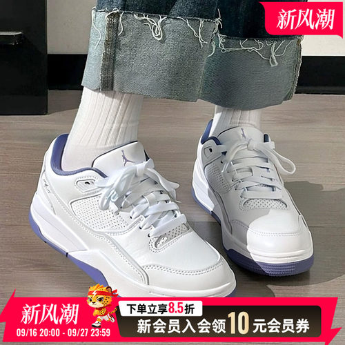 NIKE耐克篮球鞋女鞋JORDAN低帮缓震运动鞋透气休闲鞋 HF3333-004