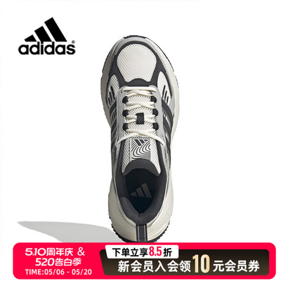 阿迪达斯男女跑步鞋2026新年款运动鞋减震跑鞋网面鞋透气JQ0255