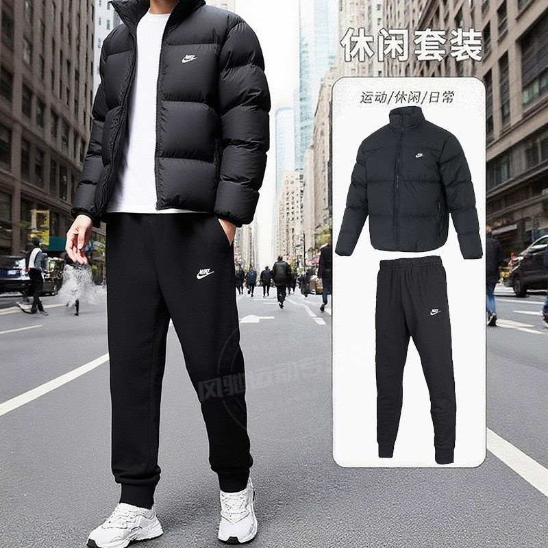 耐克男装冬季保暖套装短款羽绒服外套束脚长裤子25新款户外休闲,运动服/休闲服装,运动套装,淘宝优惠券,粉丝福利购,淘宝优惠卷