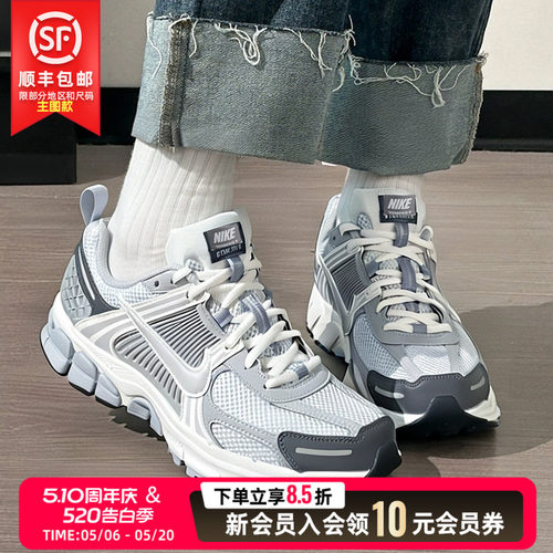 耐克运动老爹鞋女鞋 26夏季新款ZOOM VOMERO 5休闲轻便复古跑步鞋