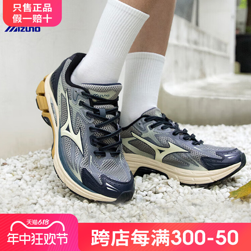 mizuno运动鞋户外美津浓