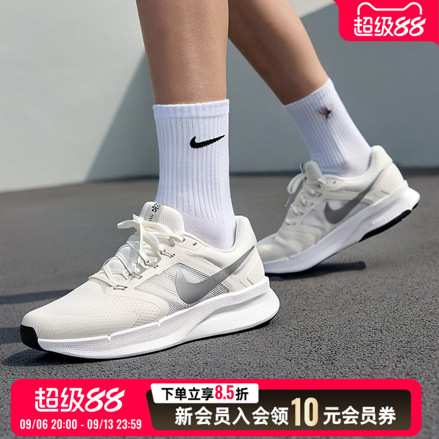 耐克男鞋26Q2跑步鞋飞线稳固泡棉软底网面透气男士户外训练运动鞋