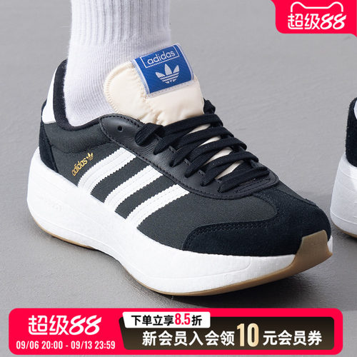 阿迪达斯老爹鞋男女鞋中性2026年秋季新款户外休闲鞋厚底JI0836