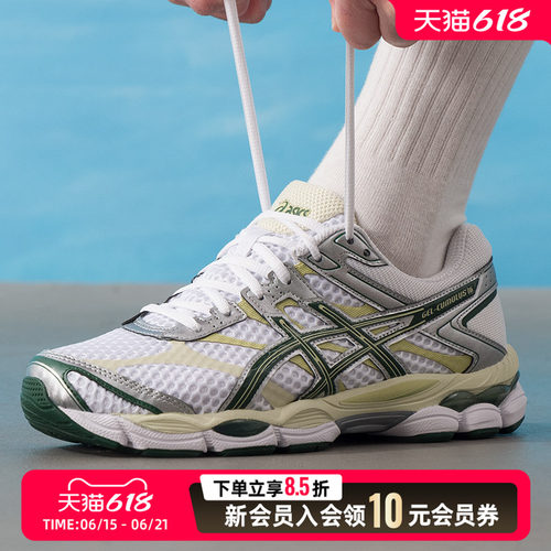 ASICS亚瑟士休闲鞋男女鞋26春新款缓震训练跑步运动鞋1203A733