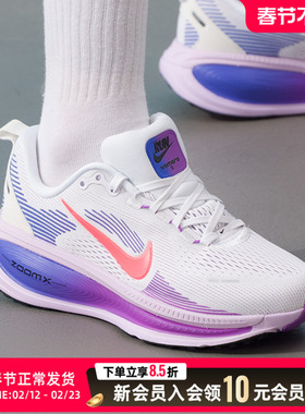 NIKE耐克女鞋跑步鞋2026春季新款休闲运动鞋健身训练鞋HM6804-112