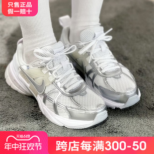 复古低帮运动鞋 104 跑步鞋 24新款 透气 休闲鞋 FD0736 NIKE耐克女鞋