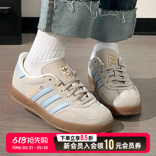 阿迪达斯三叶草女鞋低帮板鞋26夏季新款运动训练鞋休闲鞋JR2432