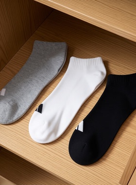 adidas阿迪达斯袜子男女篮球袜低帮短袜休闲运动跑步透气袜JC9266