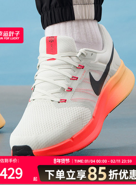 耐克（NIKE）男鞋 26春新款run swift 3运动鞋健身训练缓震透气休