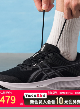 ASICS亚瑟士男鞋25年新款轻便透气休闲鞋缓震跑步鞋1011C084-001