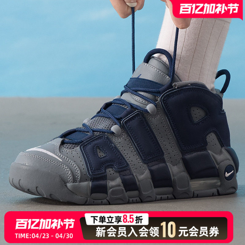 NIKE耐克女鞋休闲鞋26新款运动鞋透气跑步鞋皮蓬篮球鞋415082-009