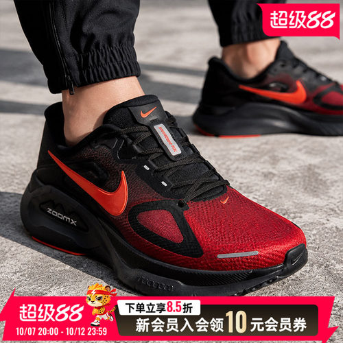 耐克稳程男子专业公路跑步鞋缓震NIKE STRUCTURE PLUS HQ3048